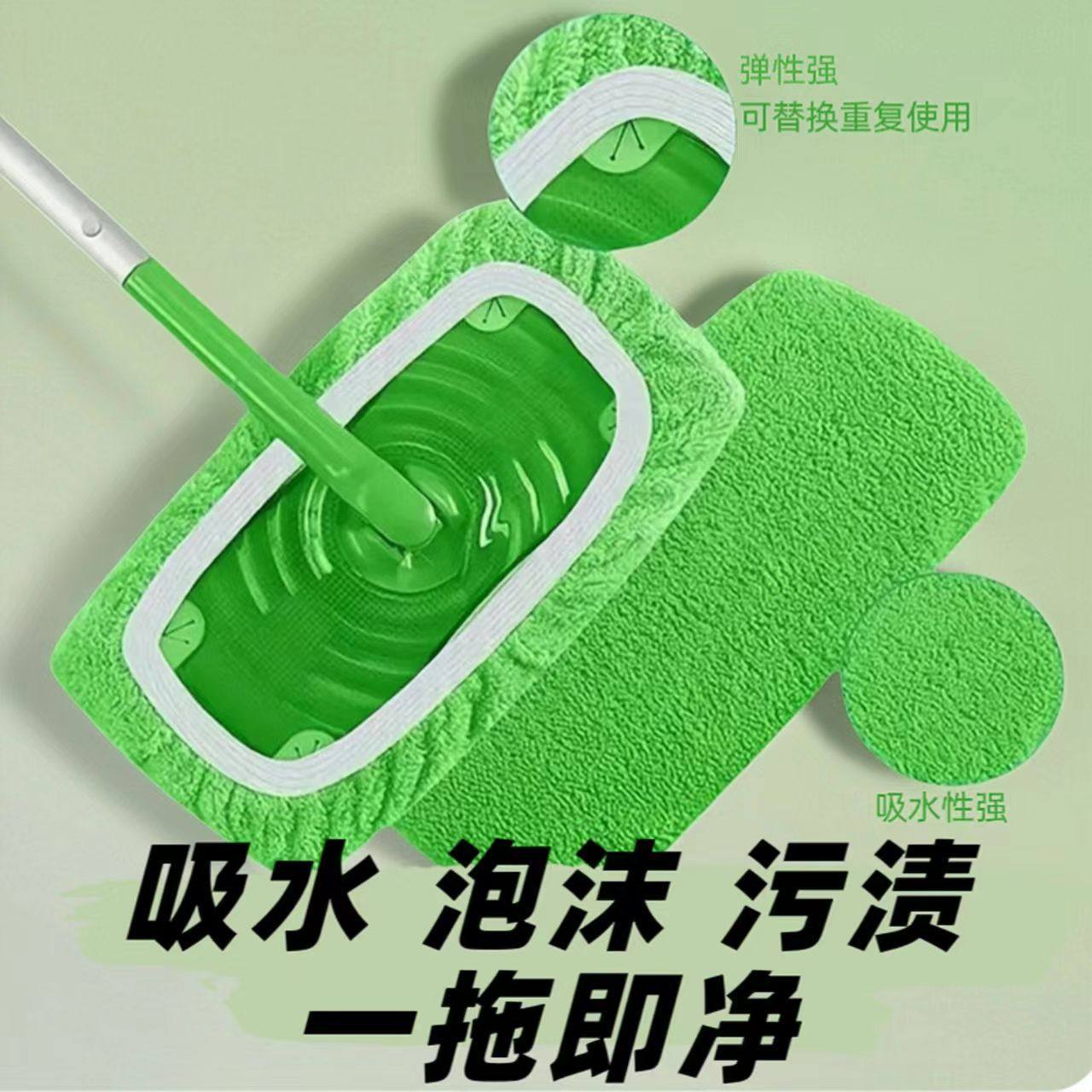 2025新款家用平板拖把布加厚松紧带替换布套家用干湿两用清洁拖地