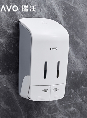 瑞沃PL-151052皂液器酒店洗发水沐浴露盒宾馆家用卫生间壁挂皂器