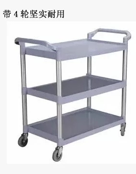 白云AF08175/08176塑料餐车茶水车 汽车美容 工具车手推车置物