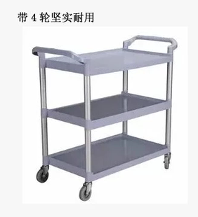 白云AF08175/08176塑料餐车茶水车 汽车美容 工具车手推车置物
