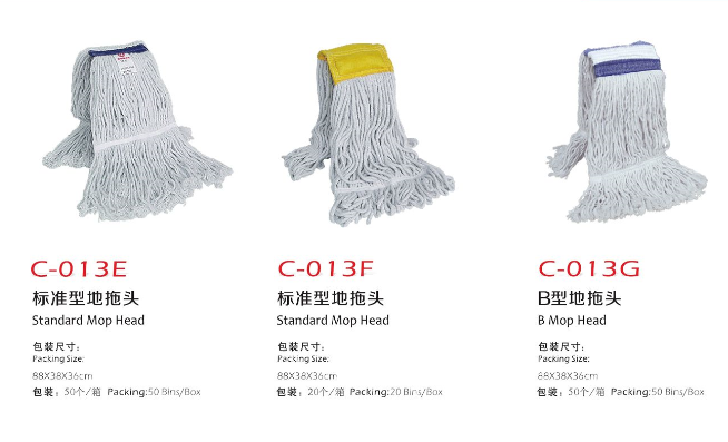 超宝C-013E/F/G夹式扣式标准地拖拖头棉拖拖头可更换拖把头