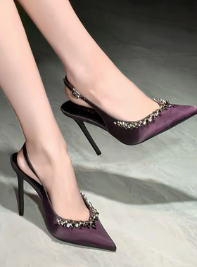 尖头紫色缎面高跟鞋女2024秋冬新款水钻细跟凉鞋后空名媛宴会单鞋