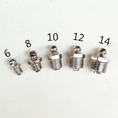 黄油嘴子嘴头黄油枪嘴拖拉机汽车铲车轴承加油嘴黄油咀