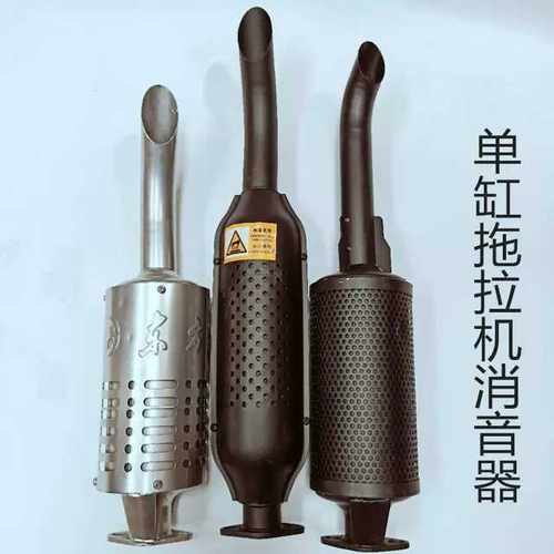 单缸四轮排气管东方红洛拖170180时风五征拖拉机消音器弯管烟筒