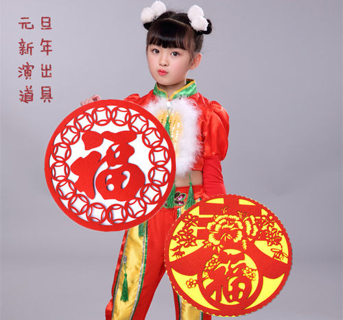 儿童表演舞蹈道具撕不烂折不断