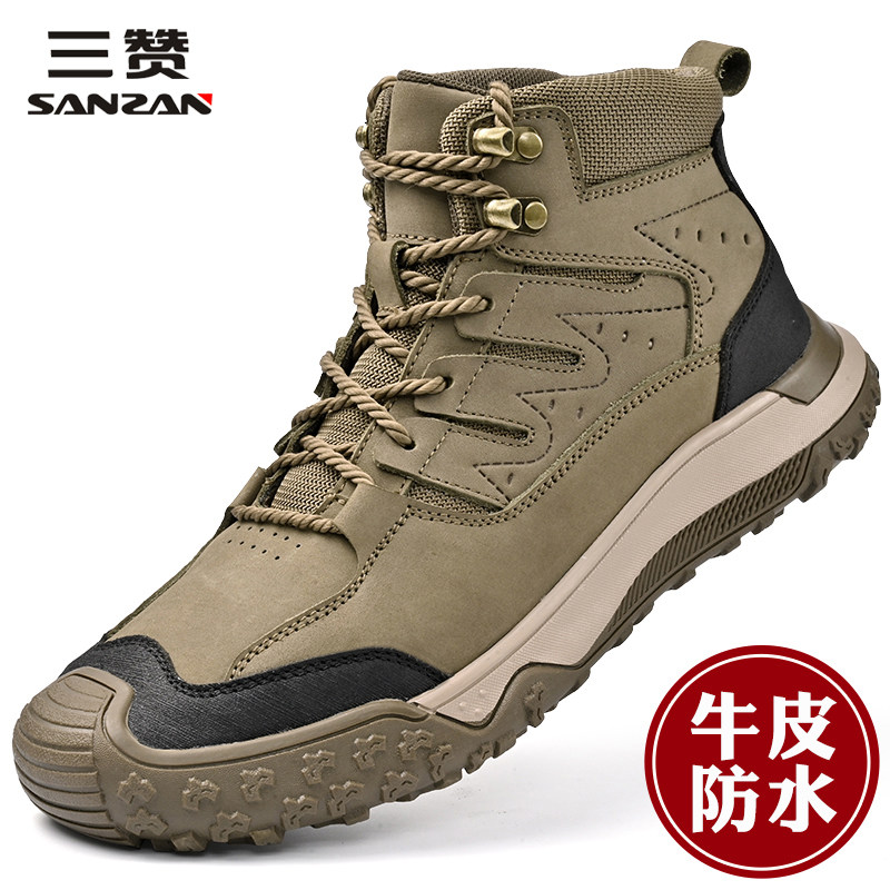 【正品保障】冬季加绒高帮登山鞋