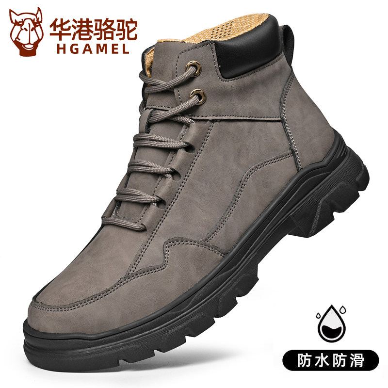 【正品保障】防水防滑高帮登山鞋