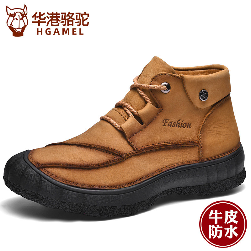 【正品保障】冬季防水高帮棉鞋