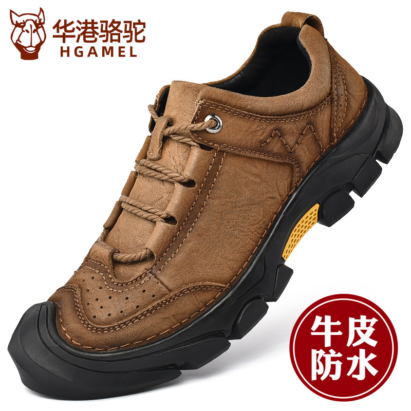 【正品保障】纯牛皮耐磨登山皮鞋
