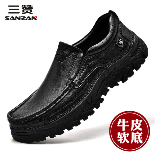 【正品保障】纯牛皮爸爸商务皮鞋