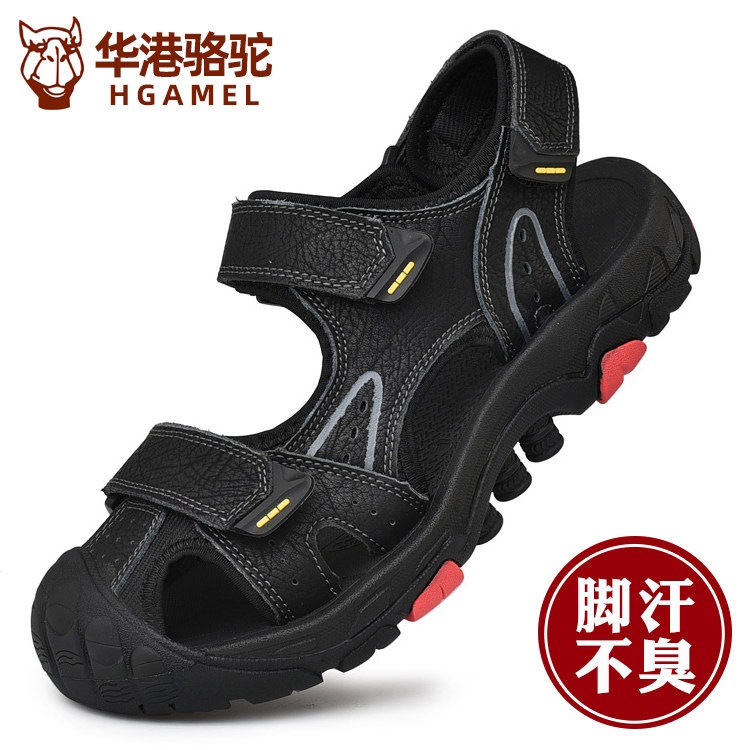【正品保障】厚底防滑包头凉鞋