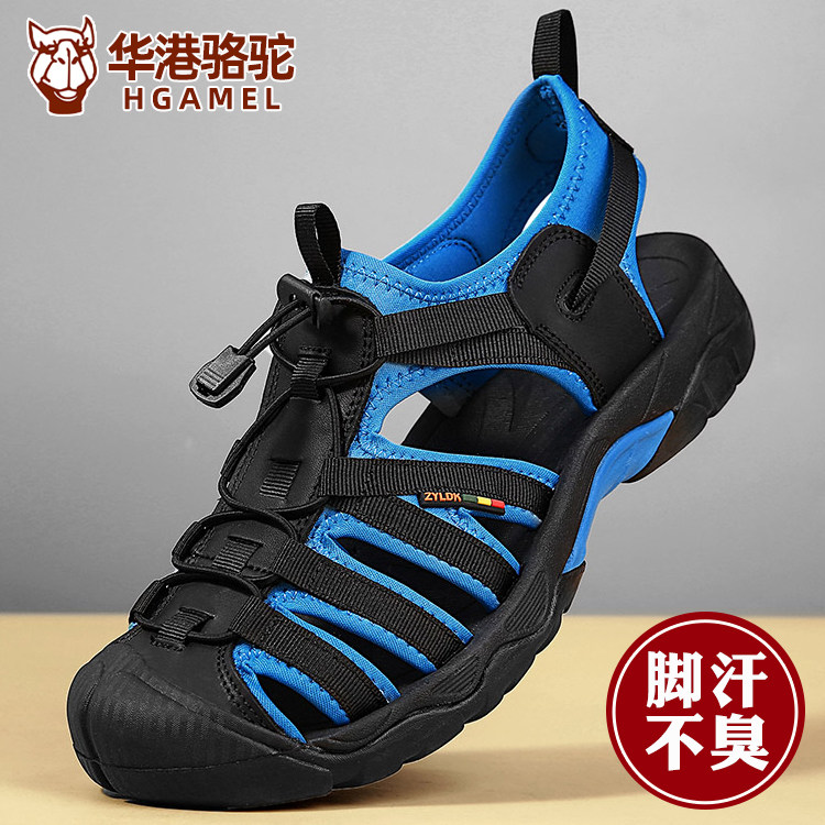 【正品保障】青少年学生运动凉鞋