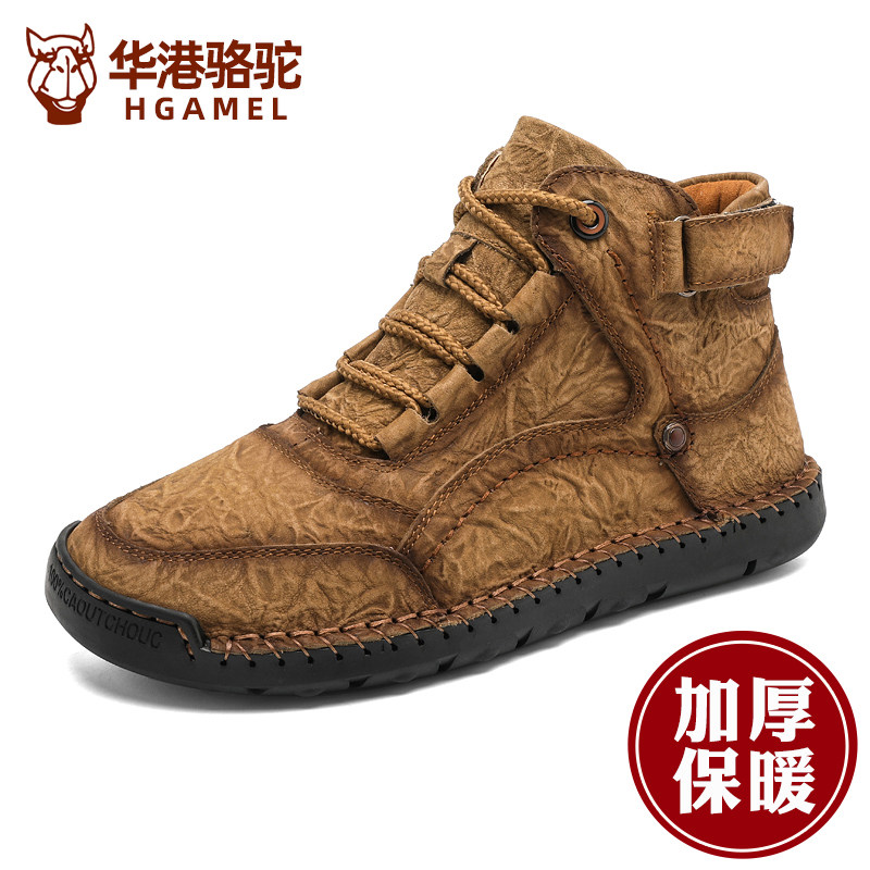【正品保障】防水防滑冬季棉鞋