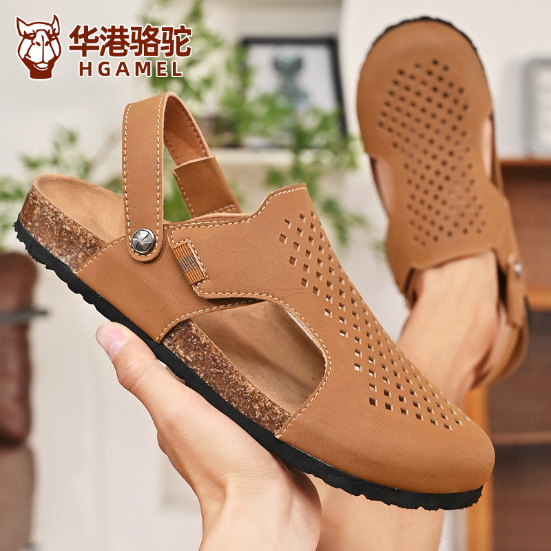 【正品保障】踩屎感两用凉拖鞋