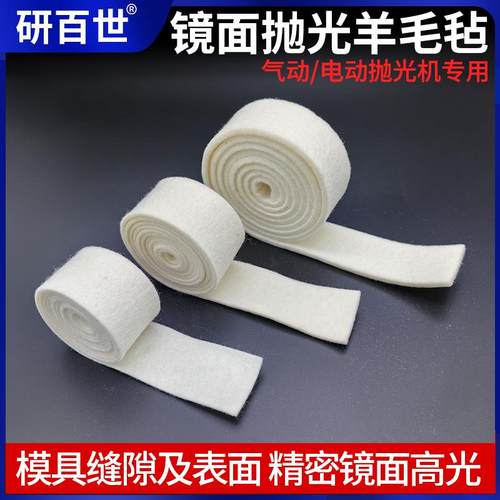 细目羊毛毡超声波抛光机羊毛片镜面抛光羊毛条砂光机羊毛卷垫毛毯