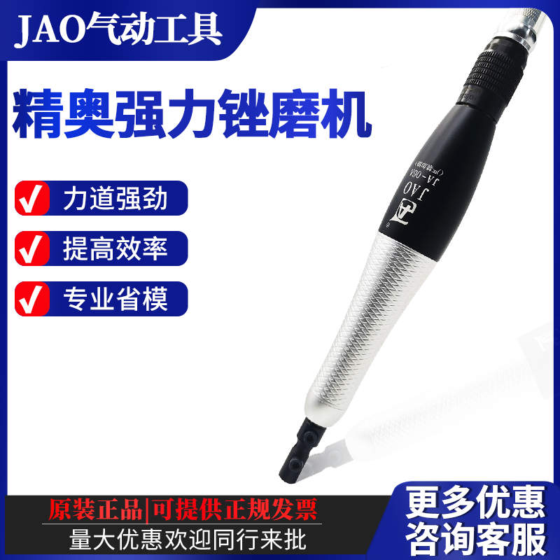 精奥气动超声波研磨机模具抛光机
