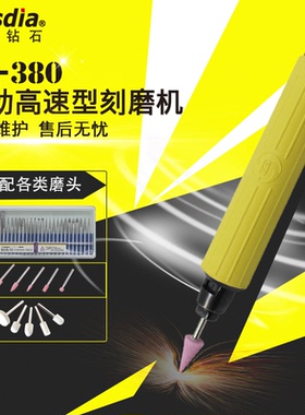 台湾一品气动打磨机GP-380模具研磨 刻字抛光刻磨机 风动抛光磨光