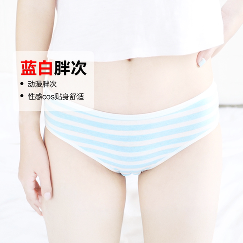 动漫日系少女粉白纯棉系带内裤