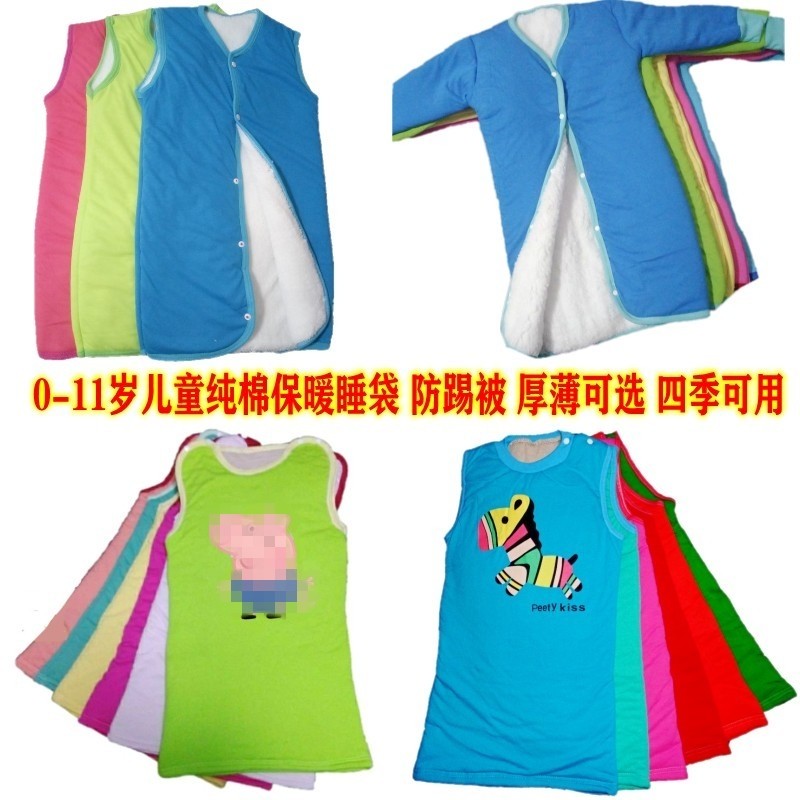 儿童睡袍棉加厚长袖夏季防踢被