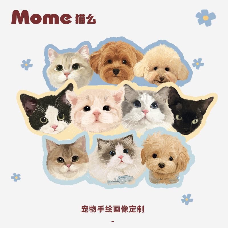 宠物定制周边纯手绘头像猫狗头像
