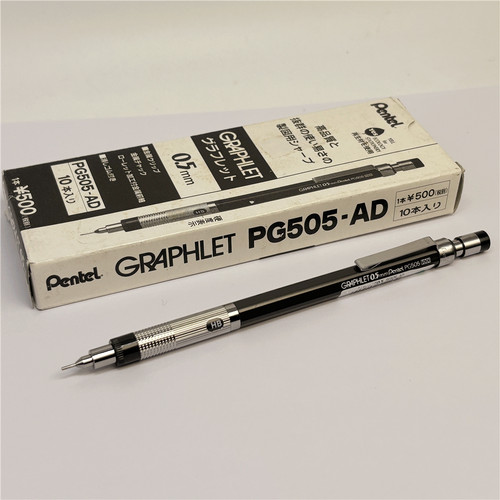 日本PENTEL派通PG-505经典轻便绘图自动铅笔0.5mm/0.4mm可选