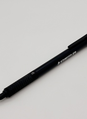 笔握脱色特价施德楼925黑色限定自动铅笔0.5mm