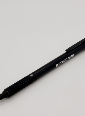 笔握脱色特价施德楼925黑色限定自动铅笔0.5mm