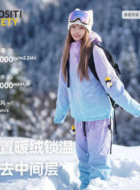 小蜜蜂滑雪小个子滑雪服套装