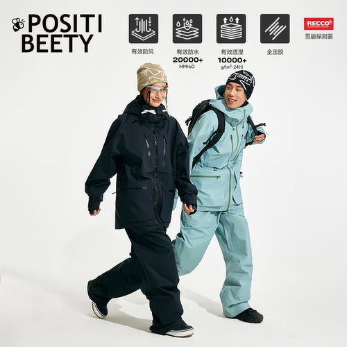 全压胶专业滑雪服冲锋衣防水拉链