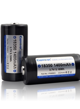keeppower新上市大容量P1835C3 18350手电筒电池 1400mAh加保护板