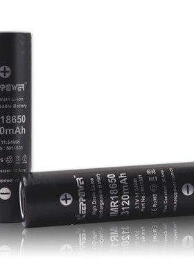 可30A 放电 Keeppower IMR18650 3.7V 3120mAh 电动工具 动力电池