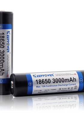 新品Keeppower带保护板15A大电流放电18650 3000mAh国产芯P1830RC