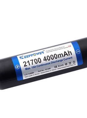 P2140R KeepPower 21700 4000mAh 带保护充电锂电池 可15A 放电