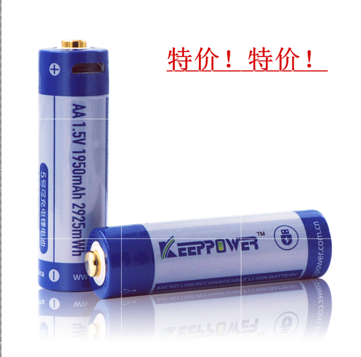 11.11 特价低至1折 5号 AA1.5V USB充电玩具 遥控器 游戏手柄电池 3C数码配件 18650电池 原图主图