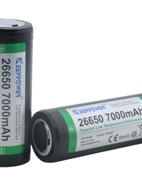 Keeppower 26650 7000mAh P2670LT 加保护板 可充电 耐低温锂电池