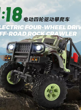 伟力184021四驱攀爬车1:18全比例RC遥控车军卡吉普越野玩具车礼物