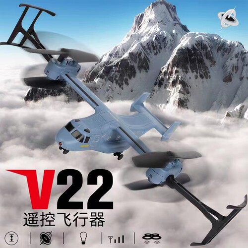 司马无人机定高特技好操作