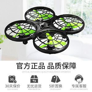 司马X26遥控无人机入门少儿启蒙幼儿园培训飞机感应避障四轴飞行