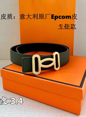男士皮带h女士腰带纯钢扣双面头层进口牛皮真皮质耐用潮流送礼盒
