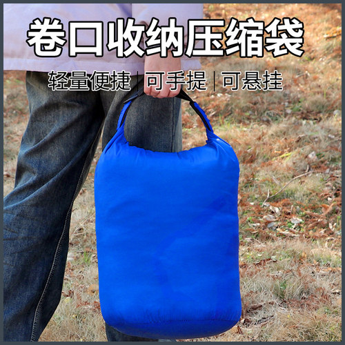 多功能压缩袋旅行衣物睡袋手提袋
