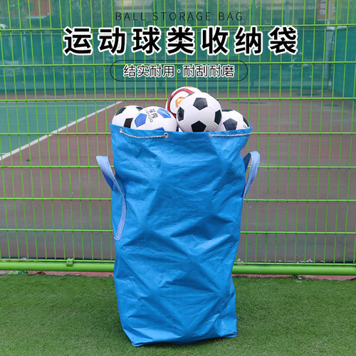 球类收纳袋大容量防水防尘篮球袋