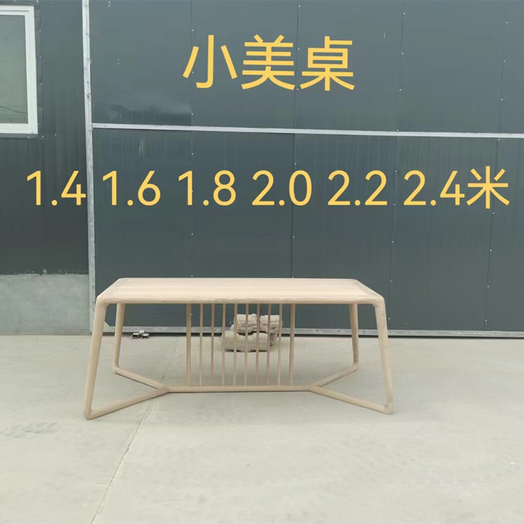 新中式北榆木全实木小美茶桌茶台