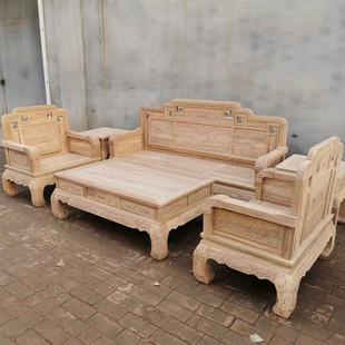 中式 客厅家具国色天香狮王北榆木白坯 全实木沙发茶几组合白茬整装