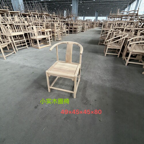 白茬靠背椅餐椅榆木休闲椅月牙椅