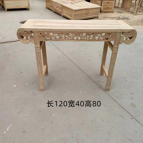 实木中式简约榆木供桌条案香案