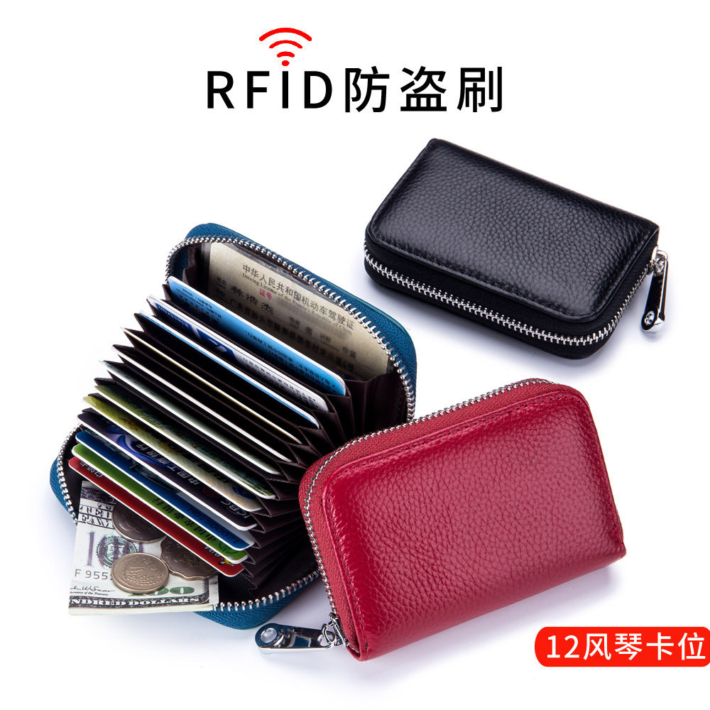 防磁防盗拉链多卡位真皮风琴卡夹信用卡套牛皮卡片包迷你小零钱包