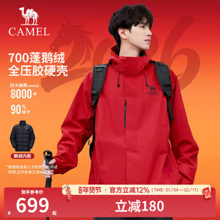 [新年红]骆驼三合一红色冲锋衣男款冬季户外硬壳外套鹅绒羽绒服女