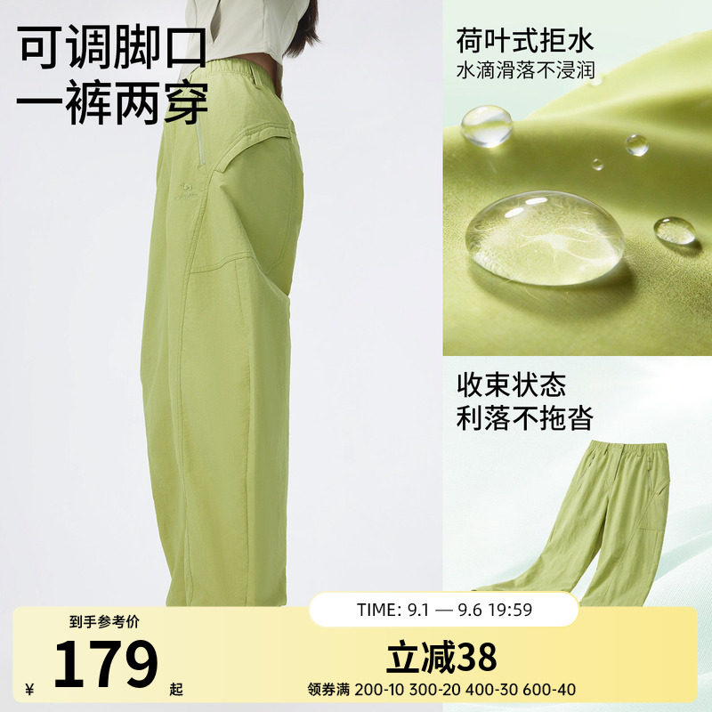 骆驼女装弯刀裤2026夏季新款防泼水裤子宽松阔腿裤显瘦运动休闲裤