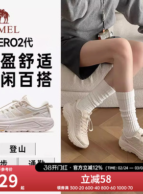 骆驼碳zero2代户外鞋女款厚底休闲鞋百搭白色通勤复古徒步鞋