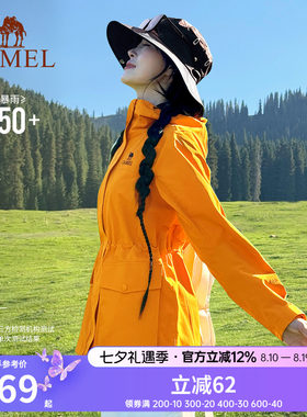骆驼向日葵黄色冲锋衣女三合一2025新款收腰防水风衣外套登山服装